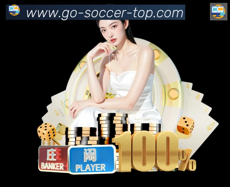巴西世界杯投注入口APP 封面图